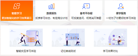 2021年新課 稅務(wù)師高效實(shí)驗(yàn)班5科聯(lián)報(bào)立省400！30日止