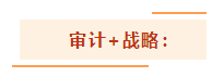 注會(huì)考試想一年過兩科？報(bào)考科目建議這么搭！