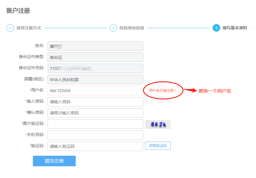 【收藏】電子稅務局實用問題解答來啦~滿滿的干貨，趕緊收藏！