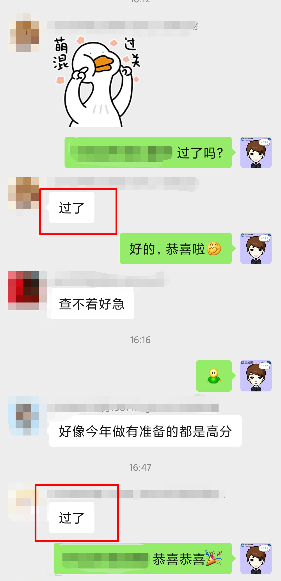 2020年中級會計職稱考試通過率如何？上升還是下降？