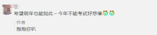 2021年中級會計職稱考試評分標準會變嘛？