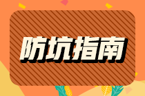 努力通過CFA！博一個更好的未來！