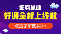 【重磅】2020年各類金融考試最后一次報名時間匯總！