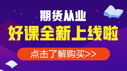 【重磅】2020年各類金融考試最后一次報名時間匯總！