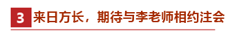 70后考生：會(huì)計(jì)中級(jí)是個(gè)坎，也是一個(gè)里程碑