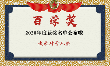 【待領(lǐng)取】發(fā)獎狀啦！快來認(rèn)領(lǐng) 進(jìn)來的小朋友人手一份