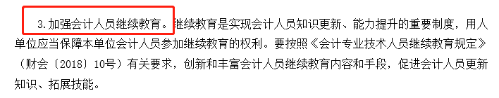 想要獲得初級職稱，必須滿足下面四條標(biāo)準(zhǔn)，速速來看！