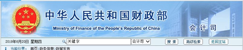 想要獲得初級職稱，必須滿足下面四條標(biāo)準(zhǔn)，速速來看！