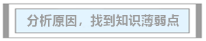 2020年中級會計職稱考試沒通過怎么辦？