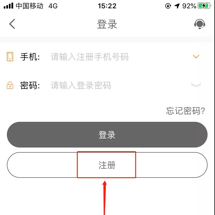 ETC電子發(fā)票在哪里開？怎么開？