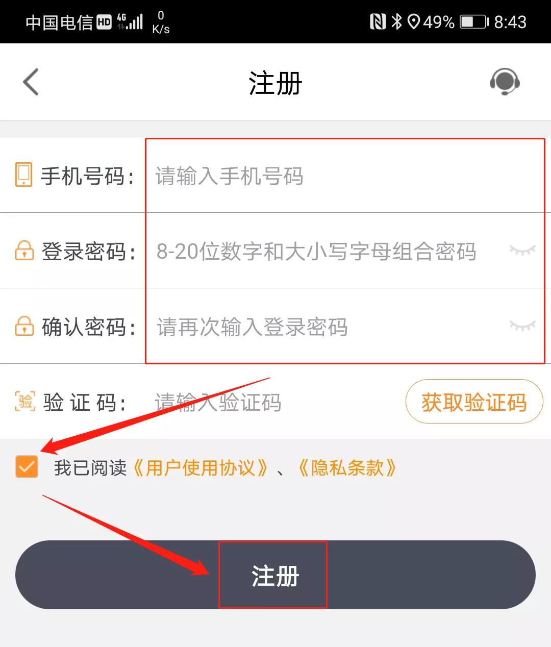 ETC電子發(fā)票在哪里開？怎么開？