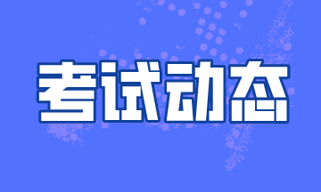 2021年夏威夷州AICPA學歷認證要求