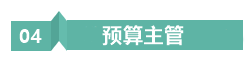 會計打工人 | 考完中級會計的“打工人”有何出路？