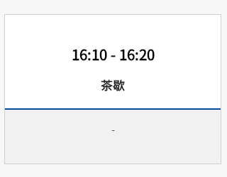 報(bào)名 | 2020年ACCA華南區(qū)年度峰會(huì) 聚焦財(cái)務(wù)時(shí)代使命