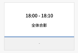 報(bào)名 | 2020年ACCA華南區(qū)年度峰會(huì) 聚焦財(cái)務(wù)時(shí)代使命