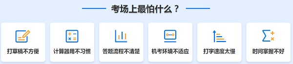 2021年高會考試時間提前 這些你可別等到考完才知道！