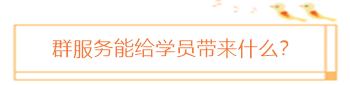 中級考生請注意！2022不想被“卷”這個服務(wù)你一定要知道?。? suffix=