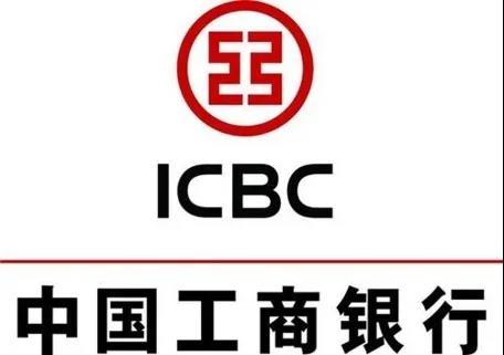 中國工商銀行上海分行成為ACCA認可雇主2