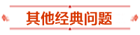 報名條件-學歷篇|成人大專、函授、沒學位證 都能報中級會計嗎？