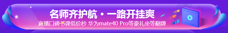 爽11轉(zhuǎn)轉(zhuǎn)樂！抽華為Mate40 Pro！Foreo潔面儀！