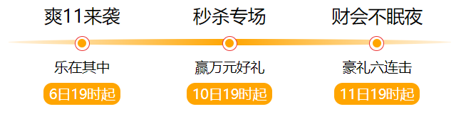 拼手速的時(shí)候到了！看直播“秒殺”中級(jí)會(huì)計(jì)職稱好課好書(shū)好題庫(kù)！