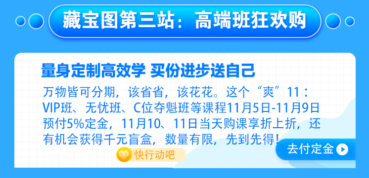 【主會場】好消息！注會人不容錯過的既學習又省錢的好機會來啦