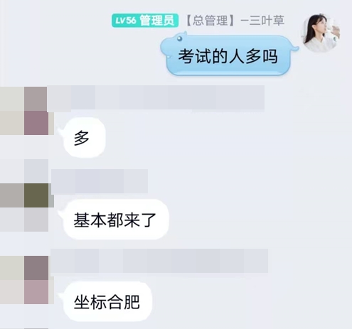 考場跳閘啦！稅務師考試出考率高到讓人措手不及？