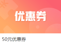 注會爽11嗨購進(jìn)行時 11月10-11日網(wǎng)校帶你這么玩~