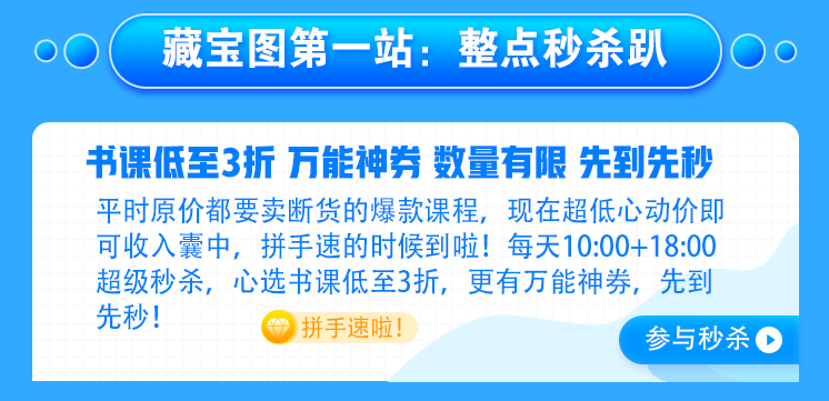 來人把路由器放本宮座下！我就不信整點秒殺我秒不到注會課！