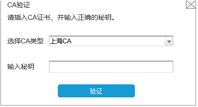 【實(shí)用】需要提升增值稅專(zhuān)用發(fā)票最高開(kāi)票限額？ 操作指南在這里！