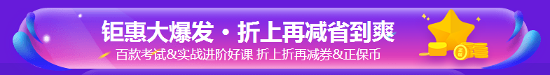 加油！尾款人！爽11尾款支付通道已開通 此課帶回家~