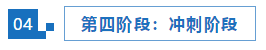 【統(tǒng)一回復(fù)】2021注會(huì)考試想要1年過6科應(yīng)該如何準(zhǔn)備？