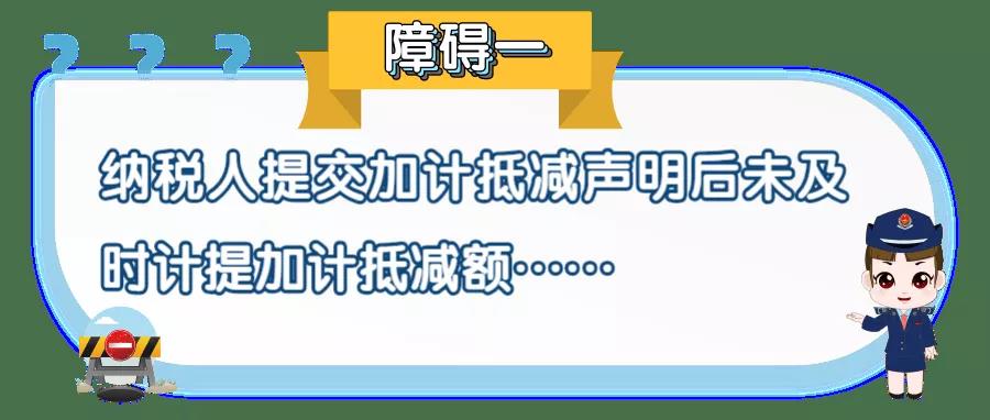 【提醒】本月征期截至11月16日！一文幫你攻克增值稅申報難點！