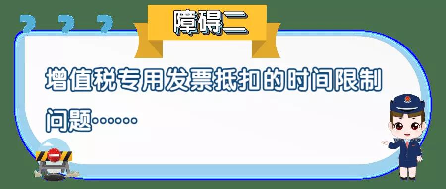 【提醒】本月征期截至11月16日！一文幫你攻克增值稅申報難點！