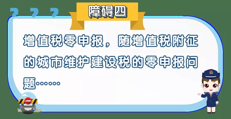 【提醒】本月征期截至11月16日！一文幫你攻克增值稅申報難點！