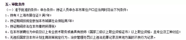 恭喜持中級會計證書考生！國家又發(fā)政策 考公務(wù)員優(yōu)先錄取！