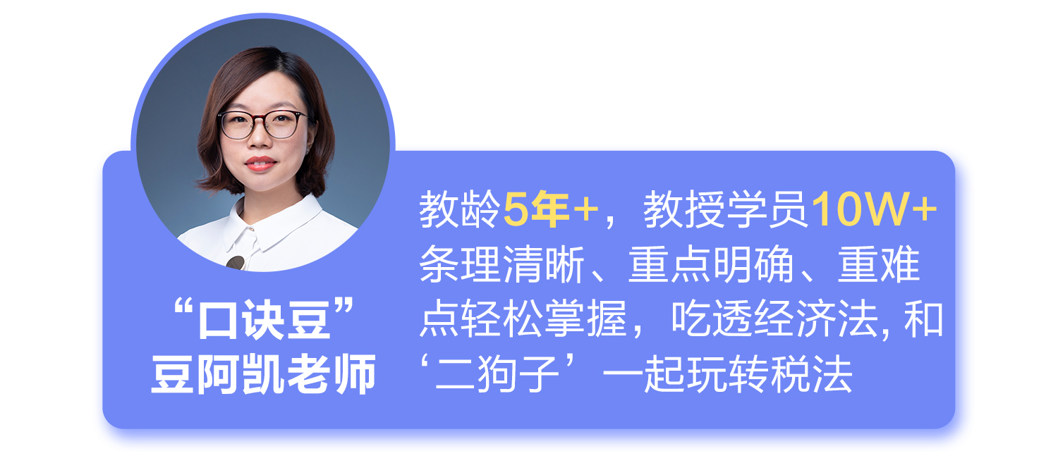 特大好消息！1元快速入門2021注會(huì)備考新征程