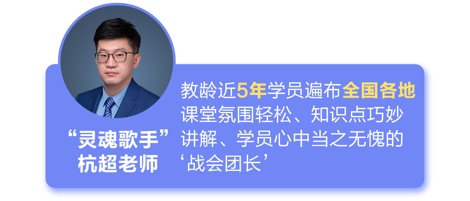 特大好消息！1元快速入門2021注會(huì)備考新征程