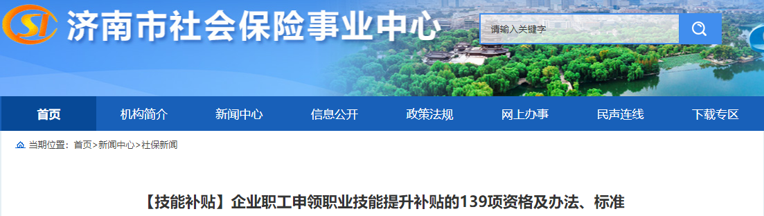 憑中級(jí)會(huì)計(jì)證書(shū)能領(lǐng)錢(qián)？你不會(huì)是最后一個(gè)知道的吧？！