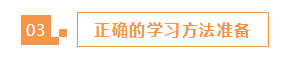 報(bào)名2022年注冊(cè)會(huì)計(jì)師之前 這3個(gè)準(zhǔn)備一定要做好！