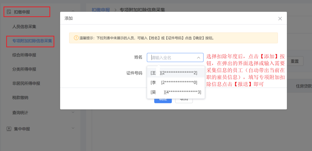 電子稅務(wù)局WEB端“上新”！中小微企業(yè)用起來！再也不怕電腦宕機