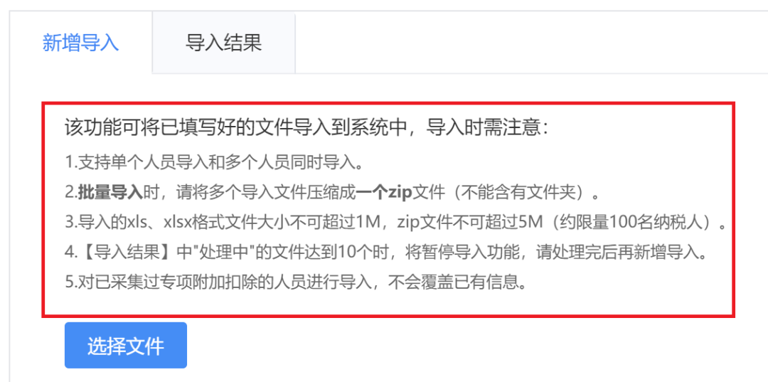 電子稅務(wù)局WEB端“上新”！中小微企業(yè)用起來！再也不怕電腦宕機