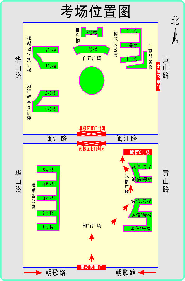 鶴壁2020初中級(jí)經(jīng)濟(jì)師考場