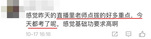 一步到位！2021年注冊(cè)會(huì)計(jì)師最適合你的稅法老師已經(jīng)找到了