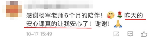 一步到位！2021年注冊(cè)會(huì)計(jì)師最適合你的稅法老師已經(jīng)找到了