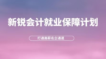 從事基礎財務工作多年想要轉(zhuǎn)到成本會計應該怎么做？