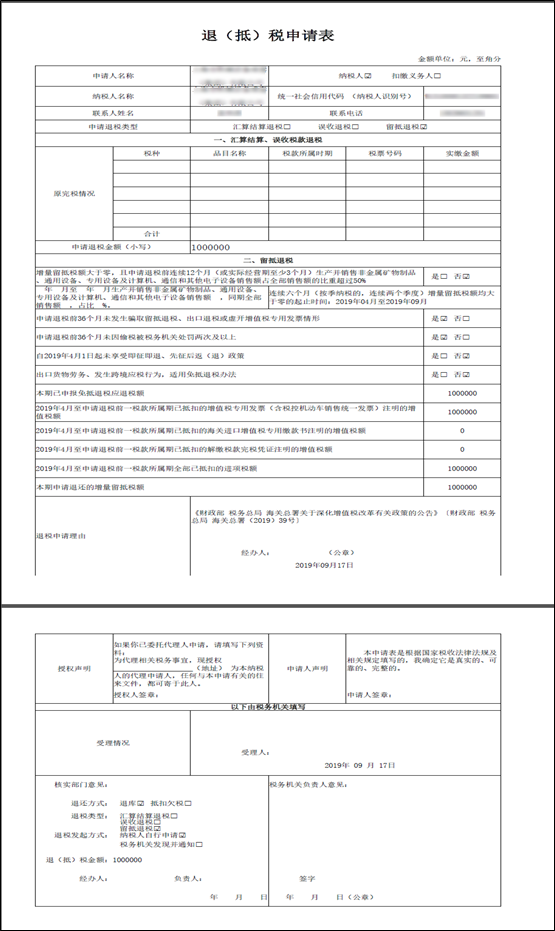 正保會(huì)計(jì)網(wǎng)校