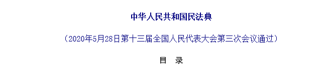 這9大注會(huì)知識(shí)點(diǎn)千萬(wàn)先別學(xué)！2021年教材預(yù)計(jì)將大變？