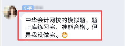 中級(jí)經(jīng)濟(jì)師考完考生反饋兩極分化 是題太難 還是我太菜？！