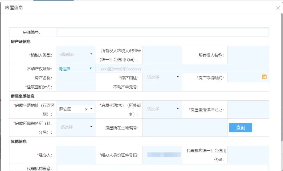 正保會計網(wǎng)校